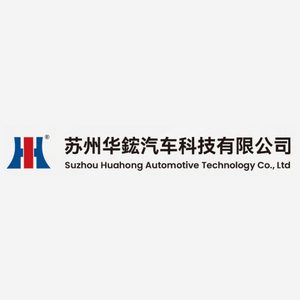 华鋐汽车科技 Logo
